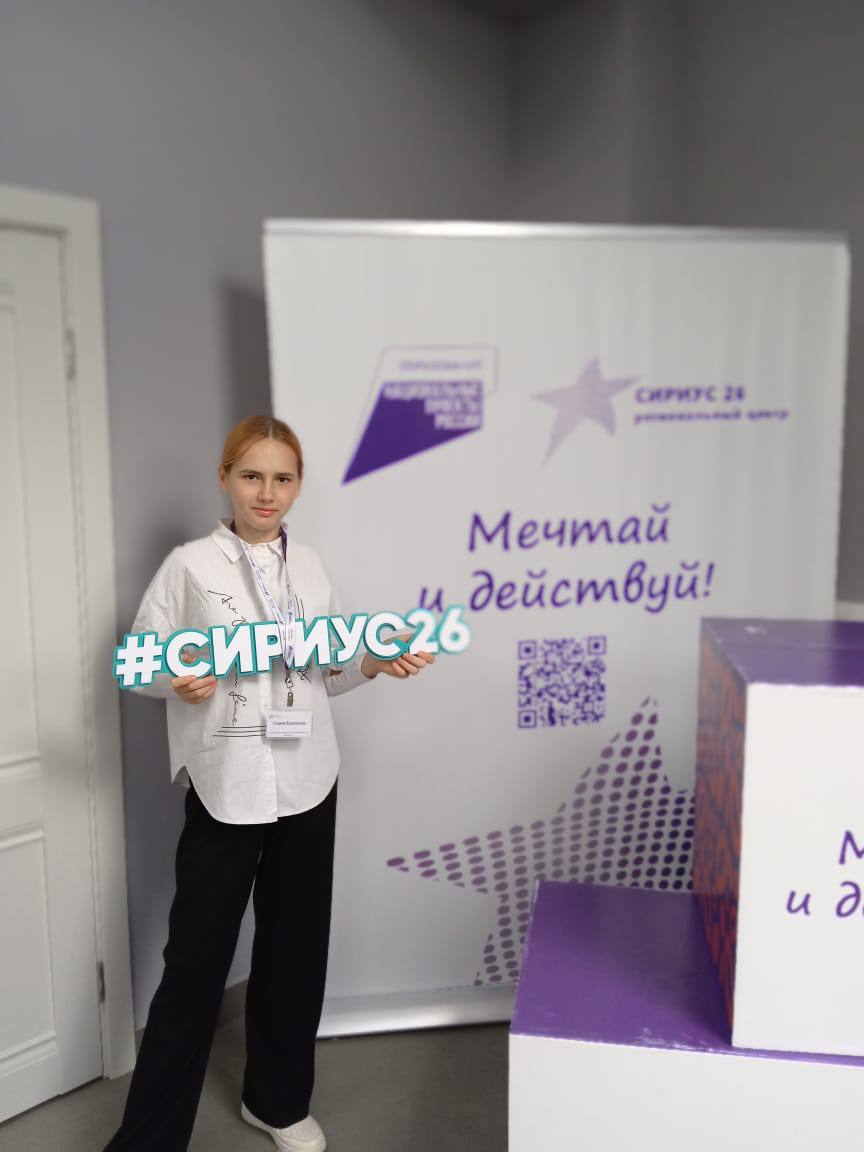 Занятие в региональном центре &amp;quot;Сириус.26&amp;quot; по направлению &amp;quot;Химия&amp;quot;.